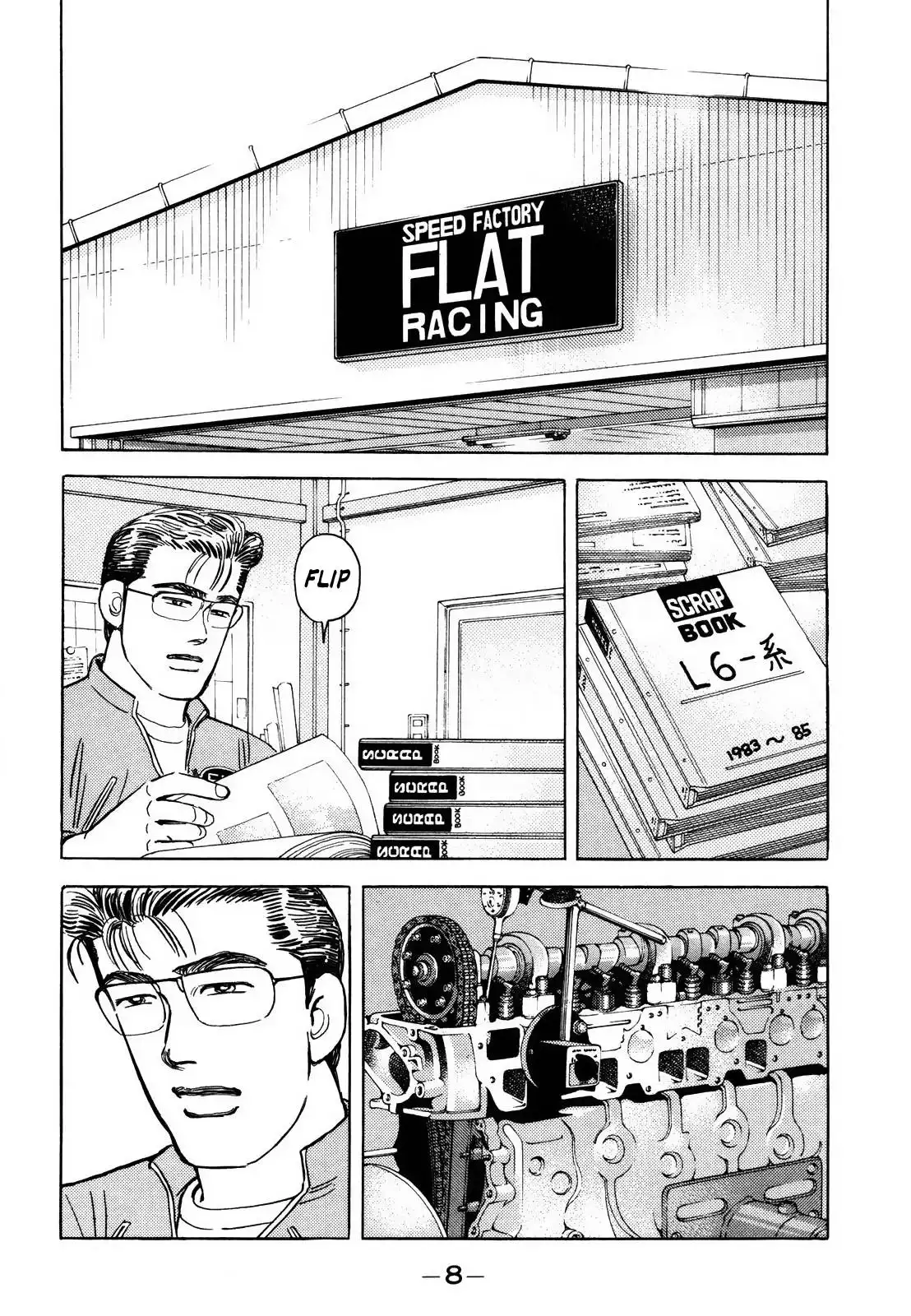 Wangan Midnight Chapter 161 8